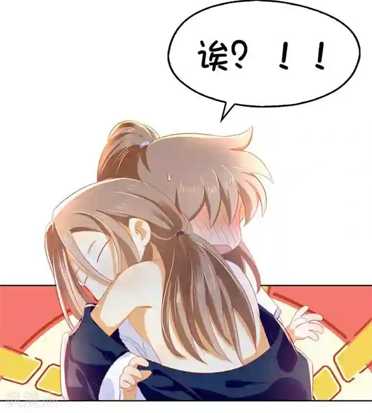 倾城狂妃第43话