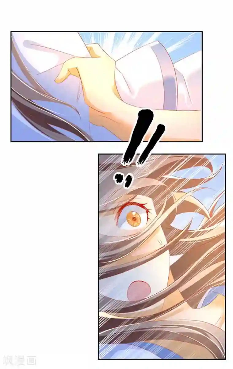 倾城狂妃第43话