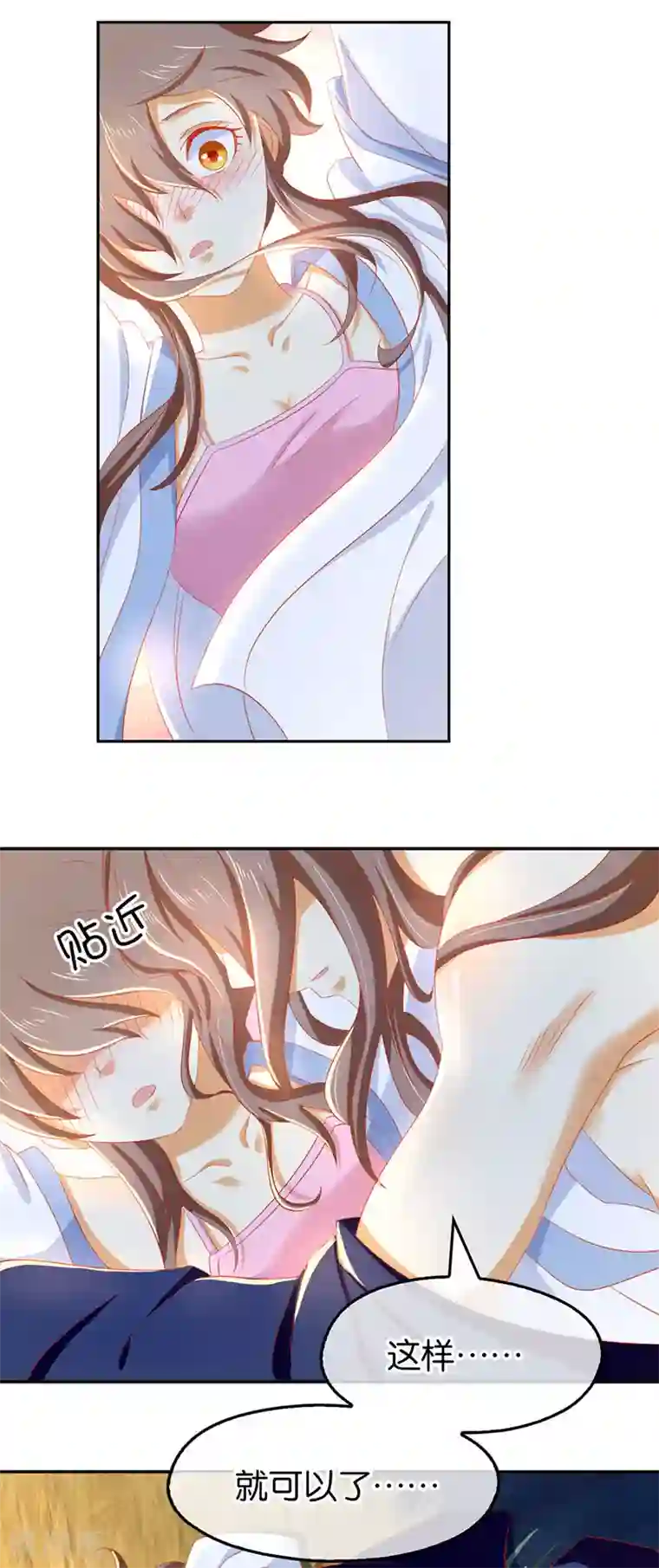 倾城狂妃第43话