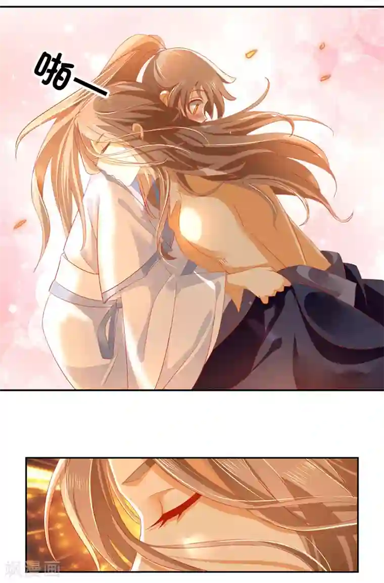 倾城狂妃第43话