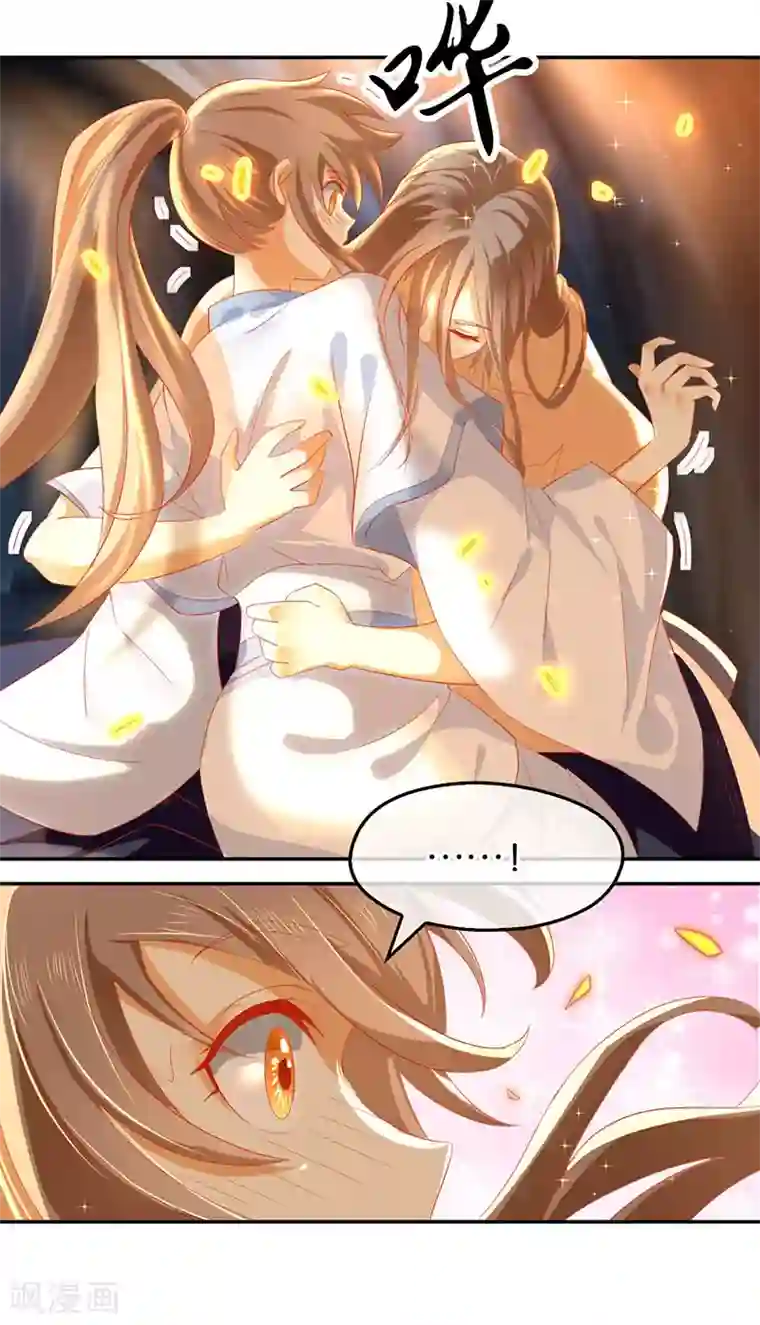 倾城狂妃第43话