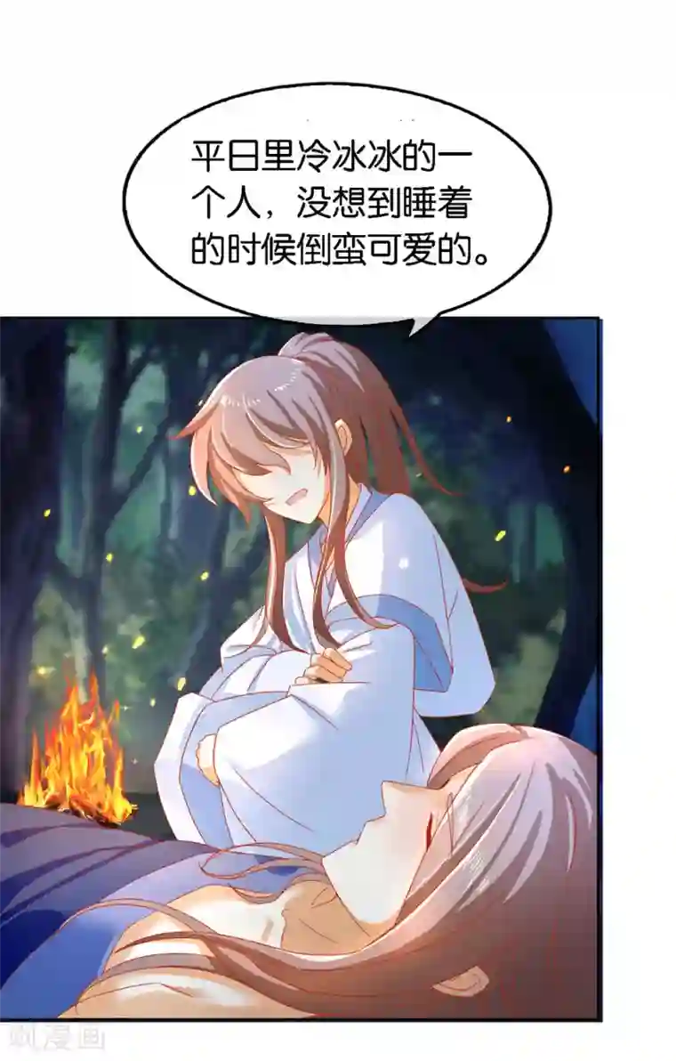 倾城狂妃第44话