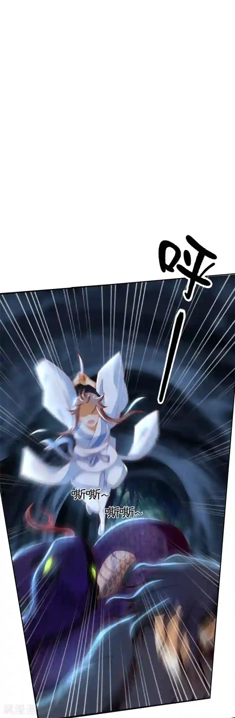 倾城狂妃第44话