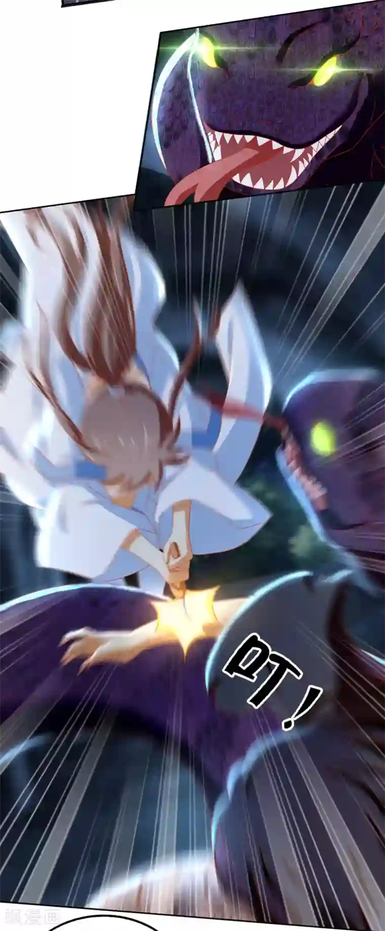 倾城狂妃第44话