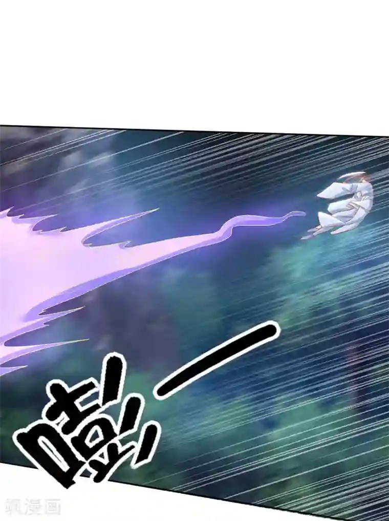 倾城狂妃第44话