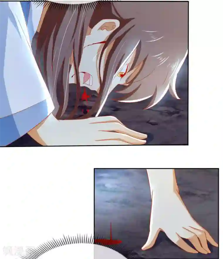 倾城狂妃第44话