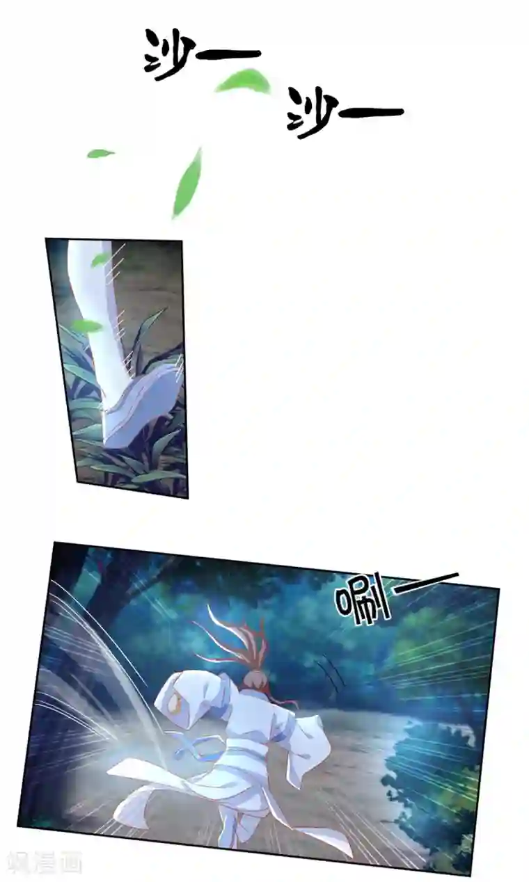 倾城狂妃第44话