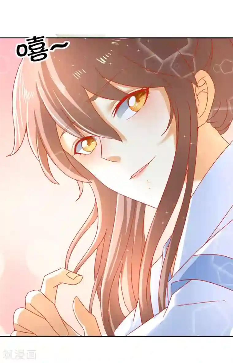 倾城狂妃第44话