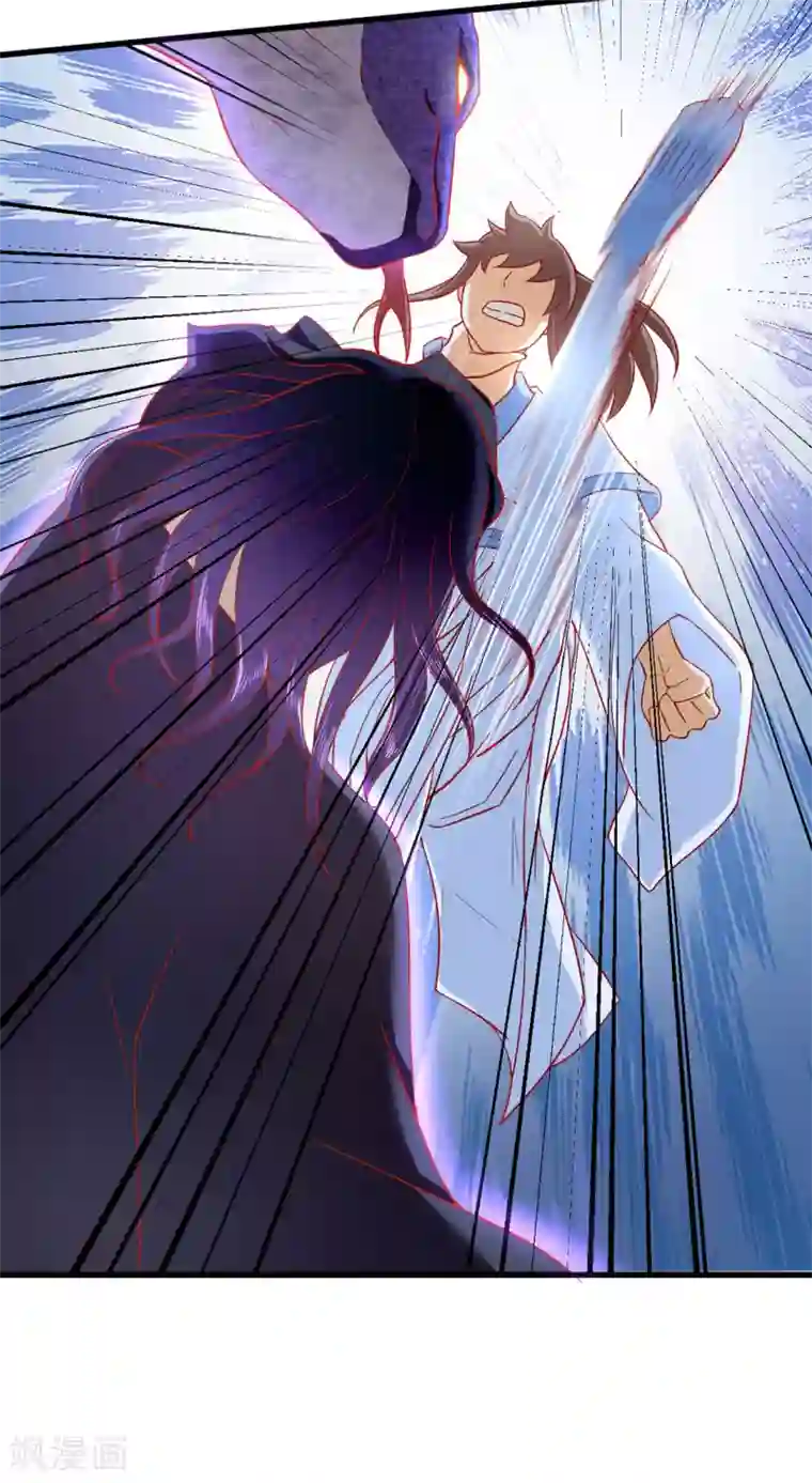 倾城狂妃第44话