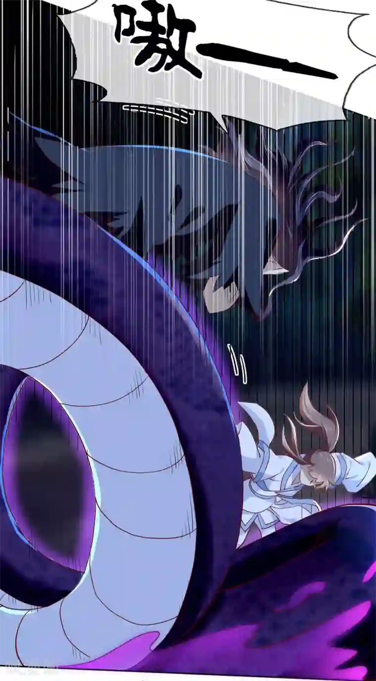 倾城狂妃第44话