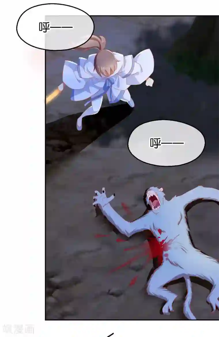 倾城狂妃第45话