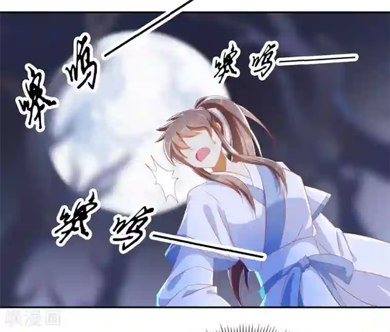 倾城狂妃第45话