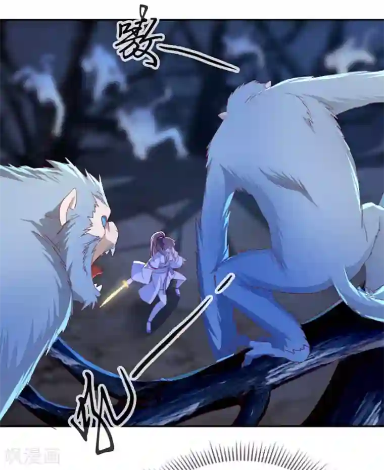 倾城狂妃第45话