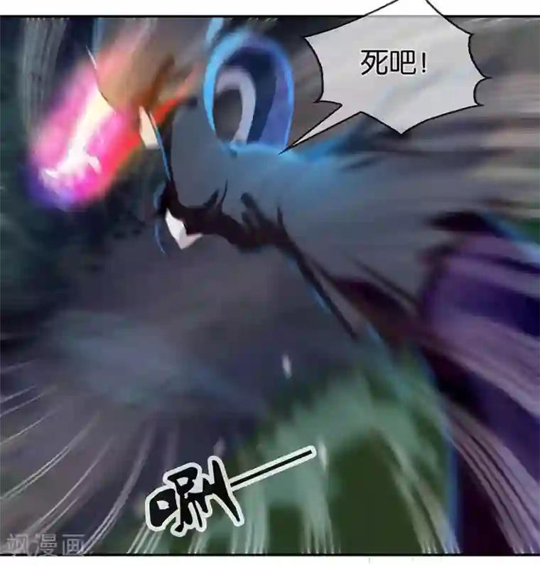 倾城狂妃第45话