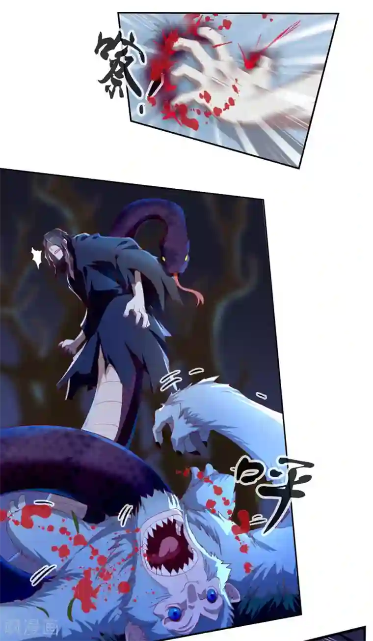 倾城狂妃第45话