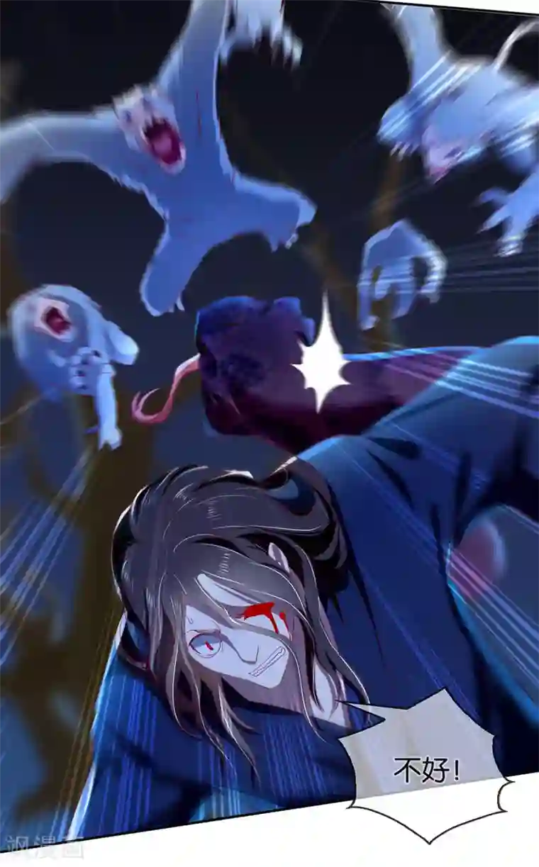 倾城狂妃第45话