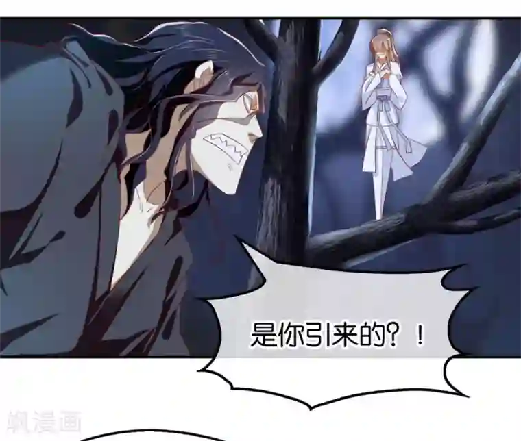 倾城狂妃第45话