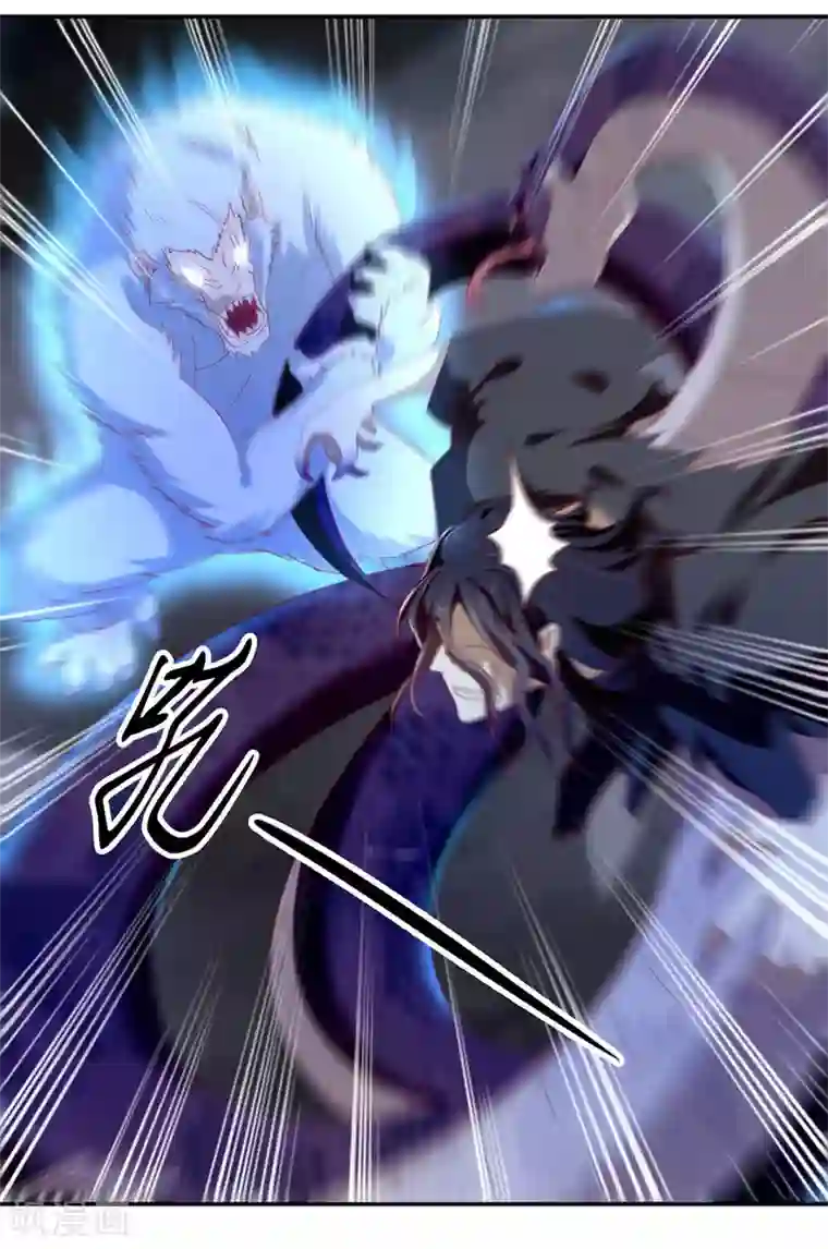 倾城狂妃第45话