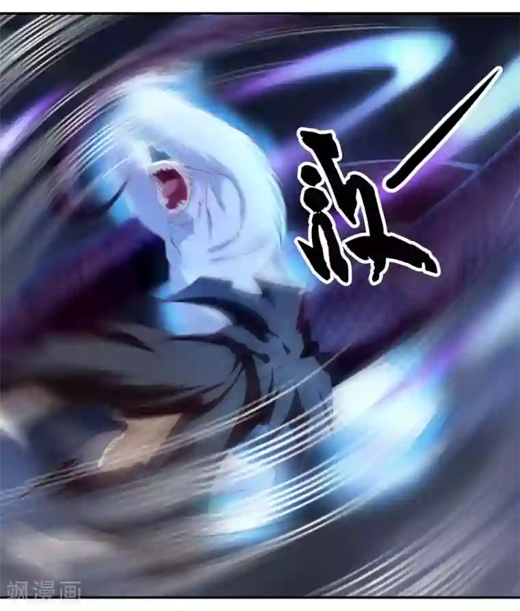 倾城狂妃第45话