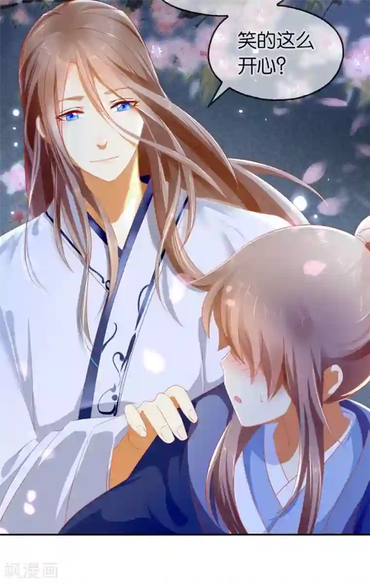 倾城狂妃第45话