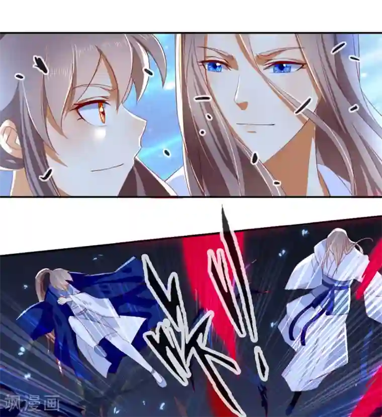 倾城狂妃第46话