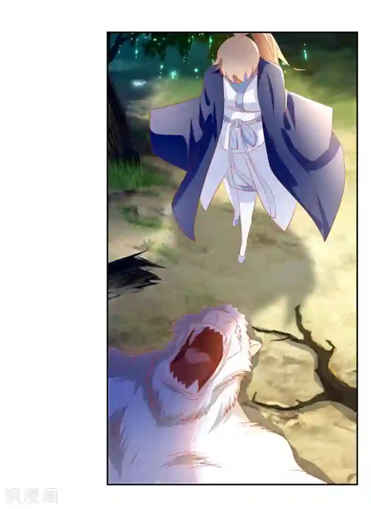 倾城狂妃第46话