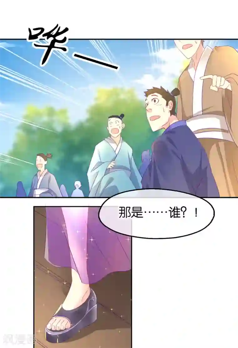 倾城狂妃第46话