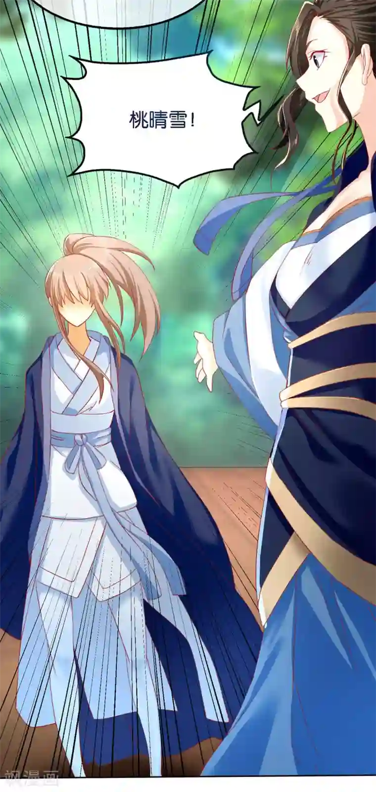 倾城狂妃第47话