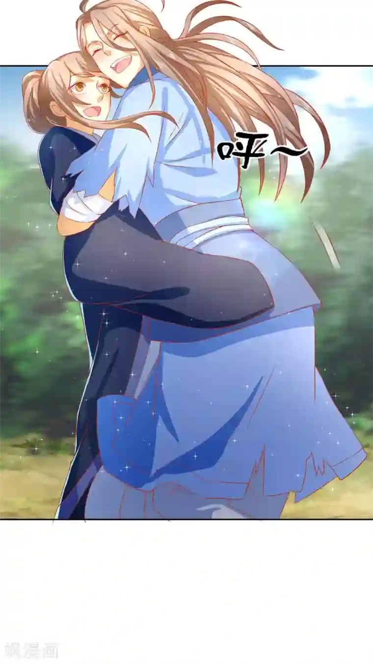 倾城狂妃第47话