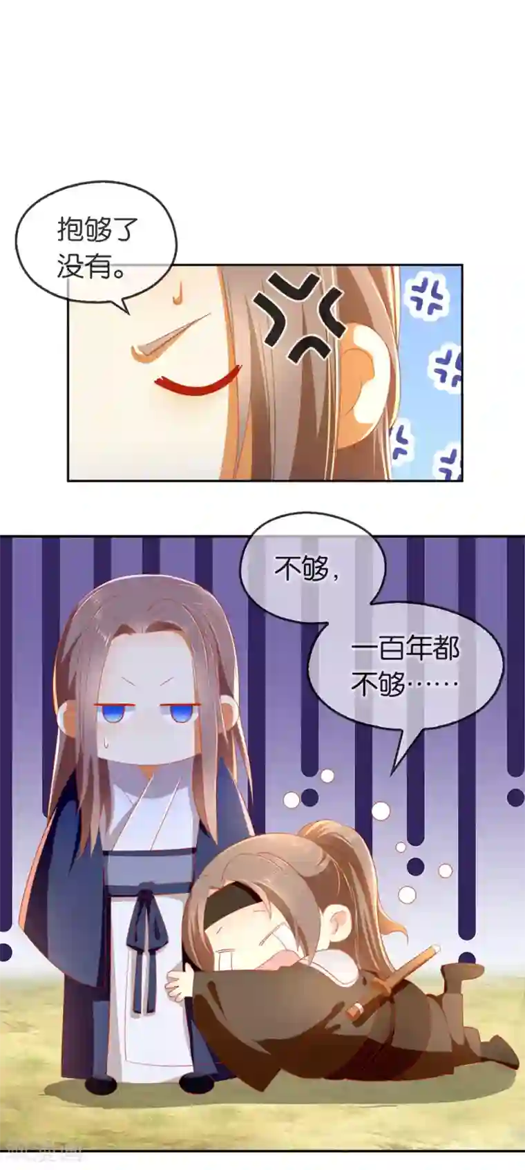 倾城狂妃第48话