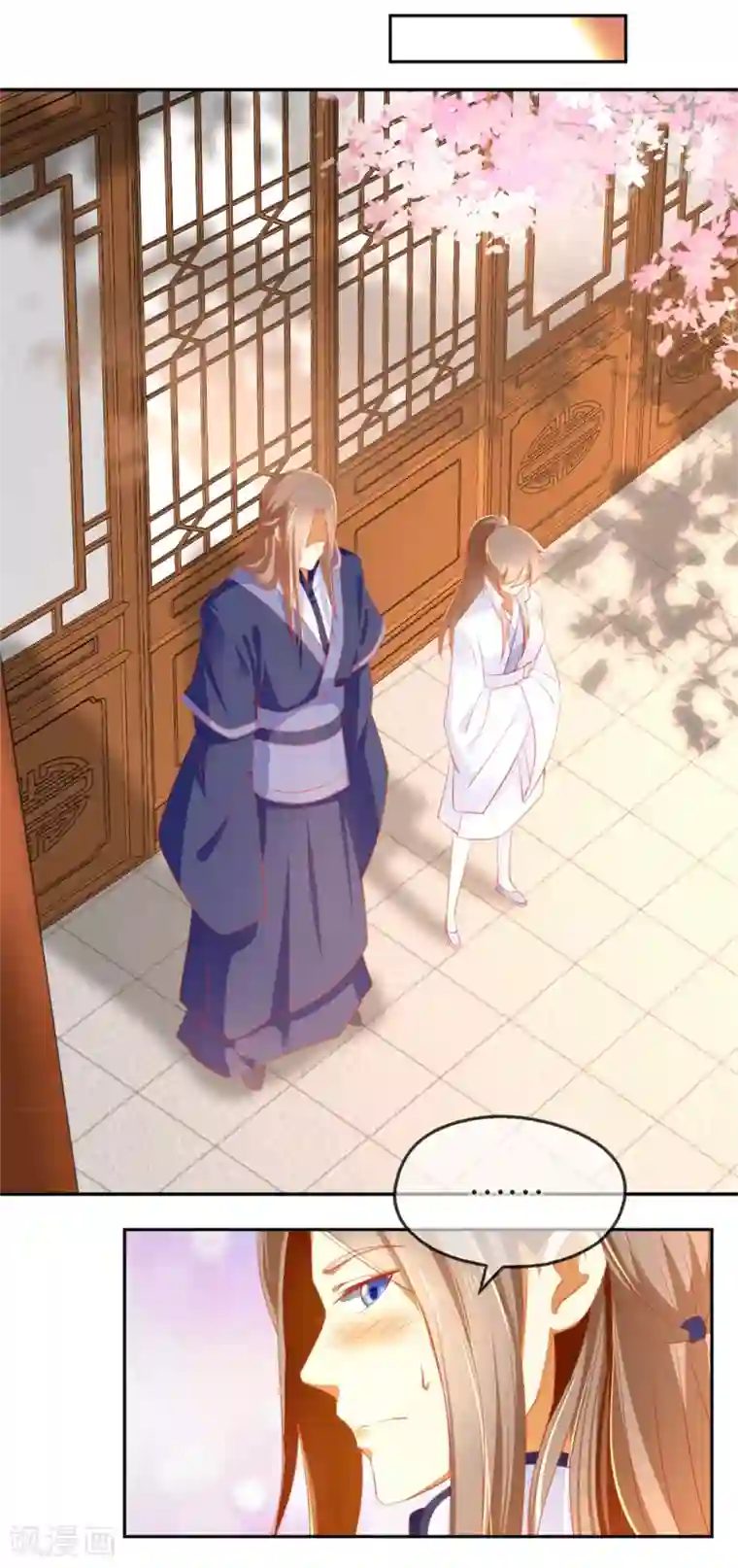 倾城狂妃第49话