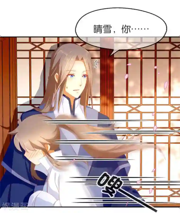 倾城狂妃第49话