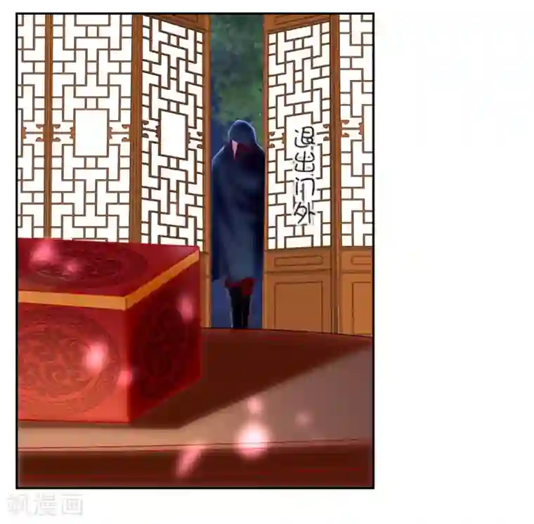 倾城狂妃第49话