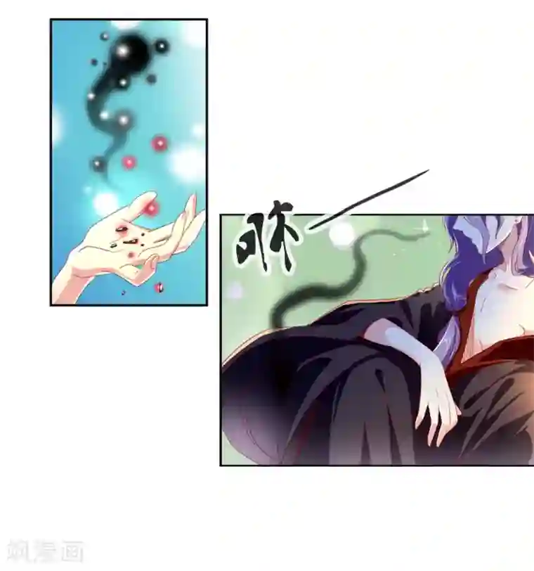 倾城狂妃第50话