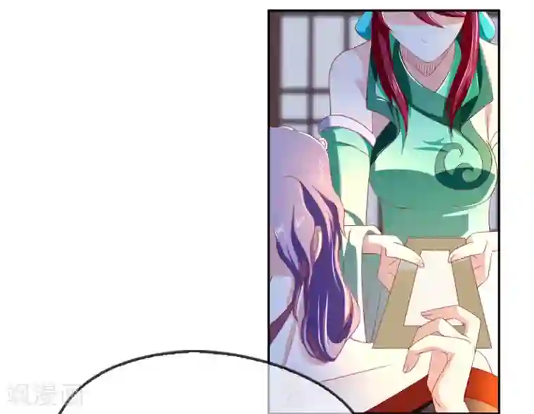 倾城狂妃第50话