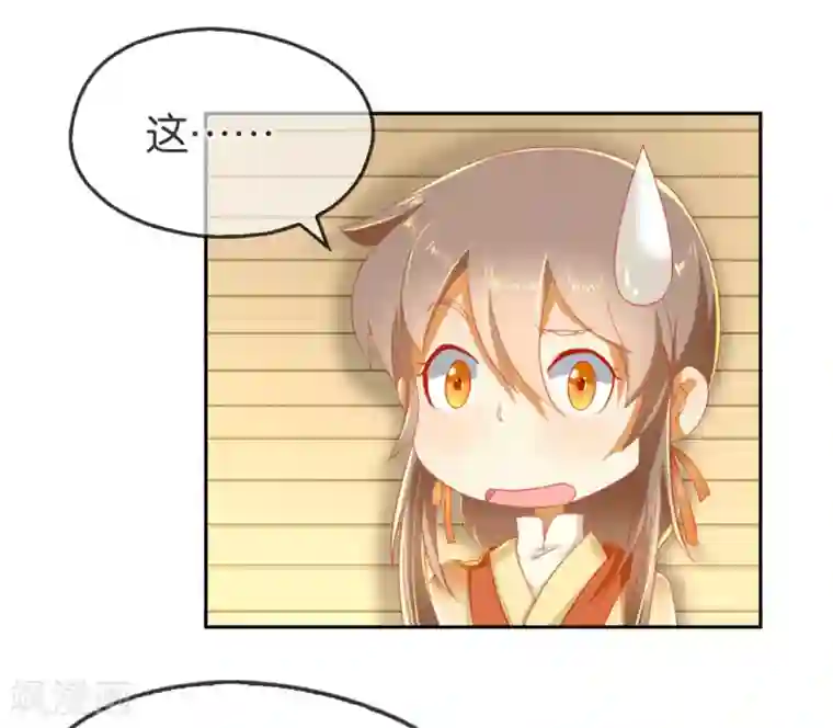 倾城狂妃第50话