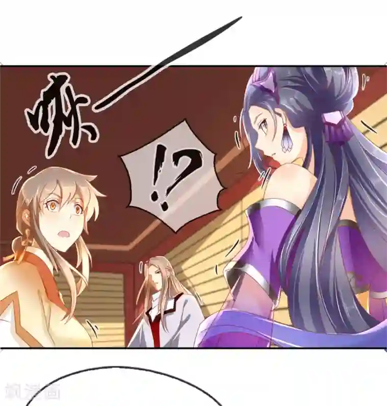 倾城狂妃第50话