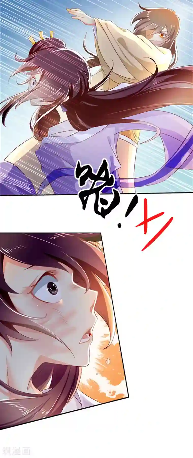 倾城狂妃第50话