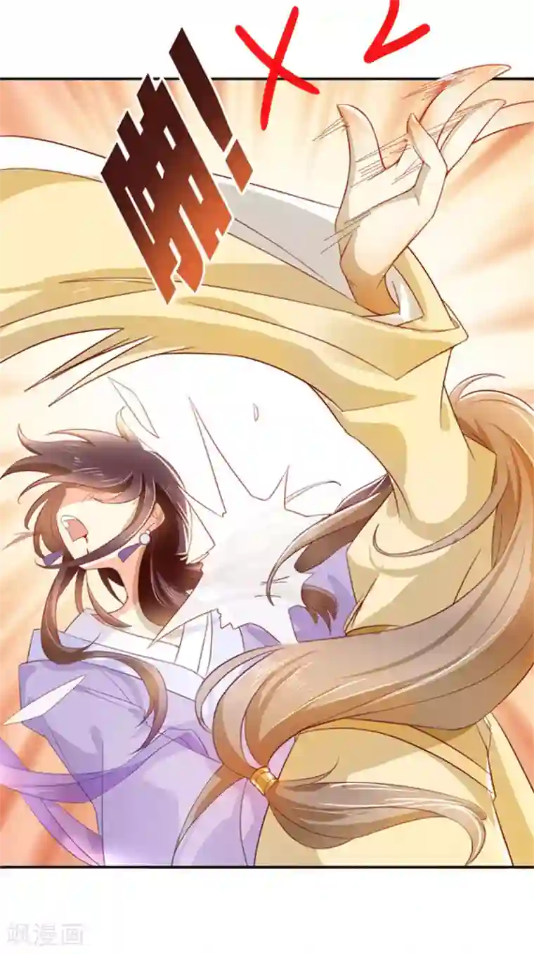 倾城狂妃第50话