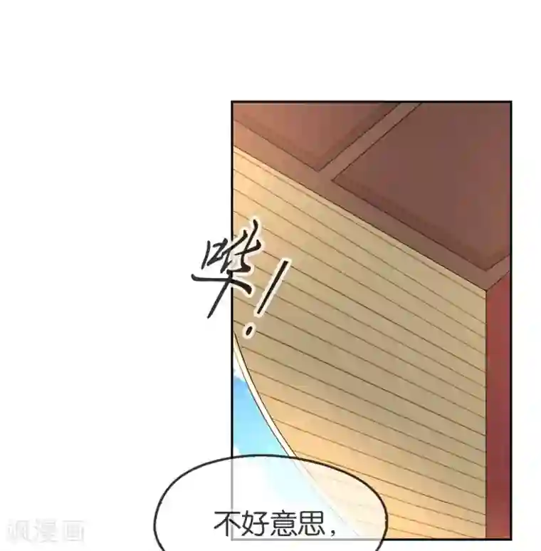 倾城狂妃第50话