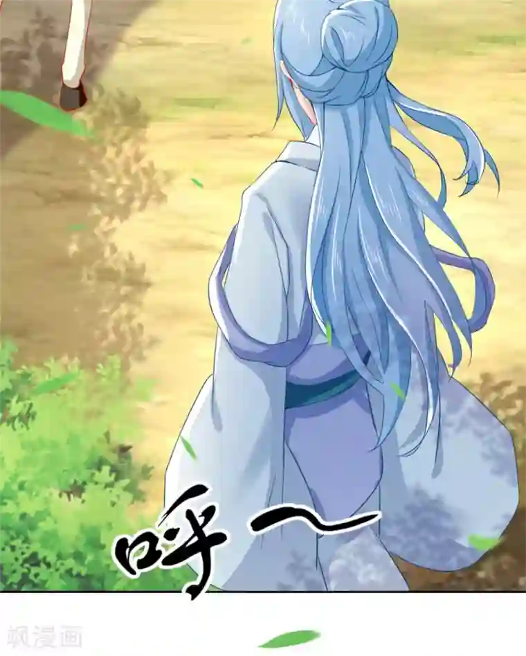 倾城狂妃第51话