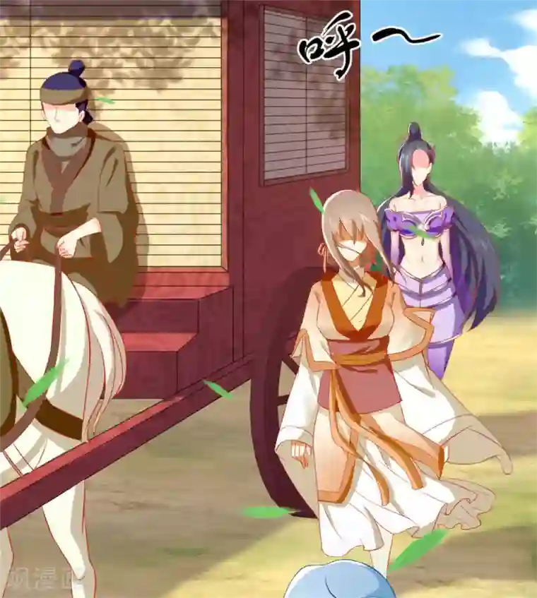 倾城狂妃第51话