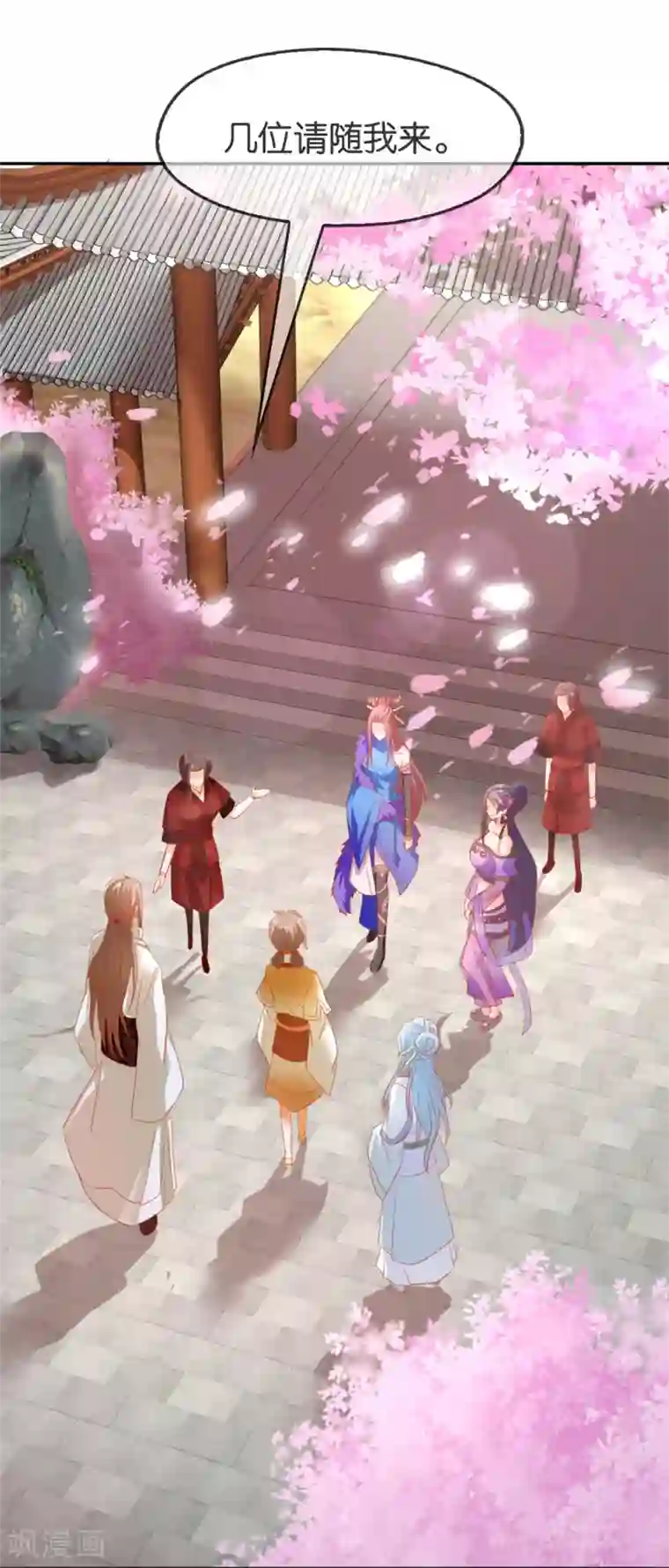 倾城狂妃第52话