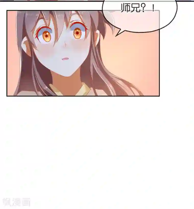 倾城狂妃第53话