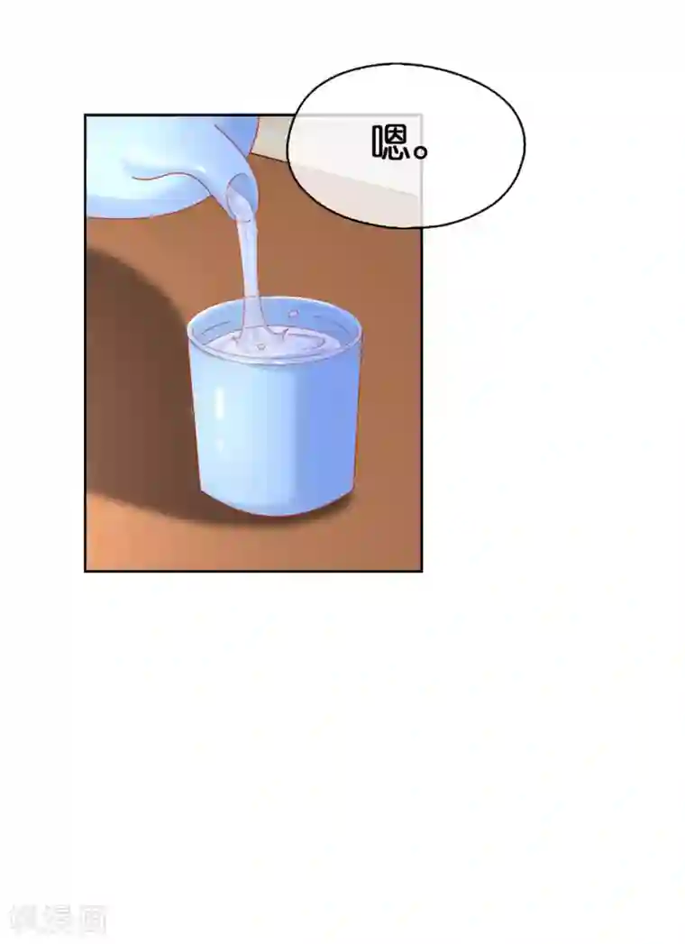 倾城狂妃第53话