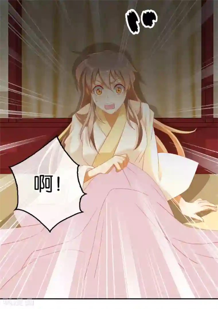 倾城狂妃第53话