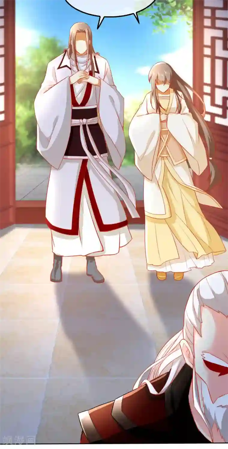 倾城狂妃第54话