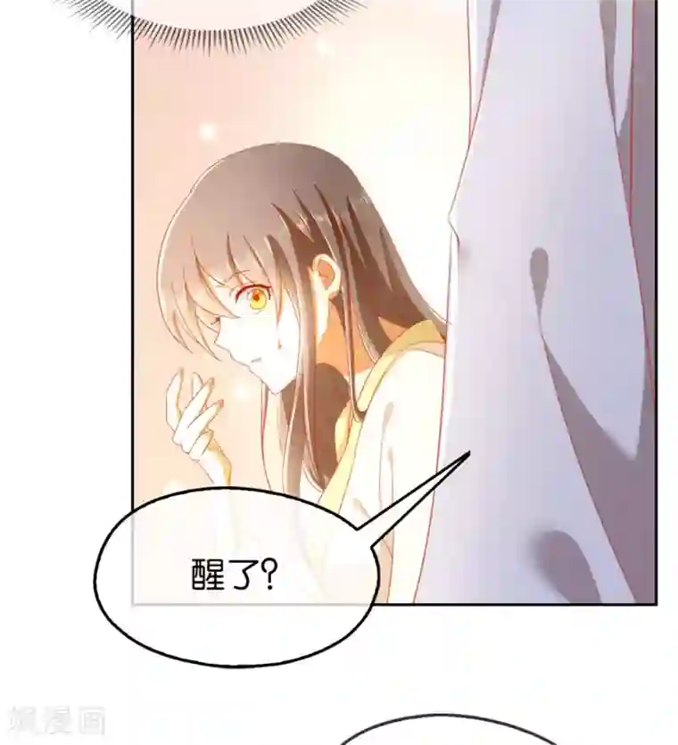 倾城狂妃第54话