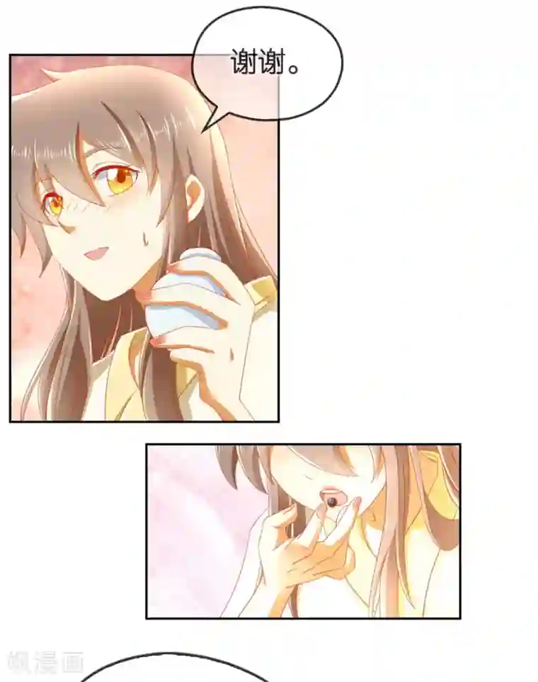 倾城狂妃第54话