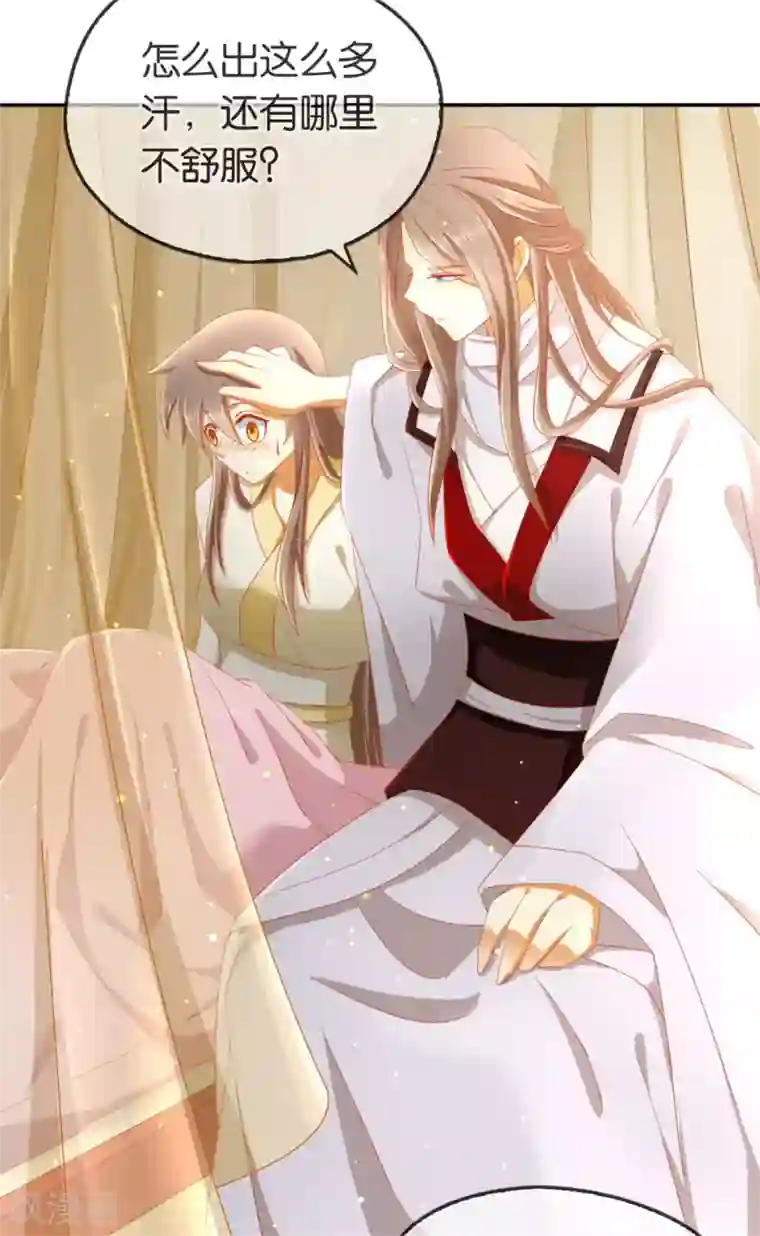 倾城狂妃第54话